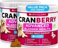 Dog UTI Treatment Cranberry Supplement and Bladder Control for Dogs UTI Chewable Treats (2 Pack) 240 Chews for Kidney Support Bladder Stones Urinary T